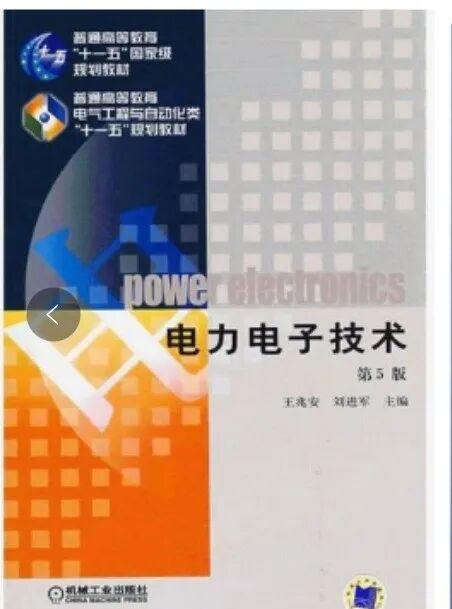 图片[5]-年年国家线，这所宝藏双非不要错过！-电气考研