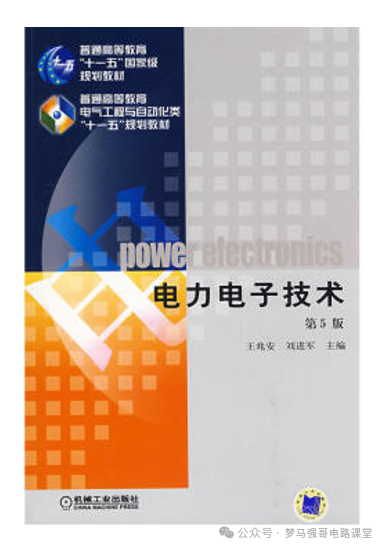 图片[5]-小心！东北热门211，大量复试综合不合格淘汰！-电气考研