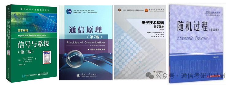 图片[4]-好难！快跑！390+被刷！复试考4门！-梦马考研