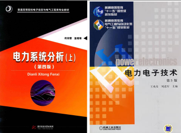 图片[5]-谨慎！初试第二名被刷！大量复试不及格！-电气考研