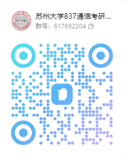 图片[4]-【25真题】难！信号只有5道题！但考两门！-梦马考研