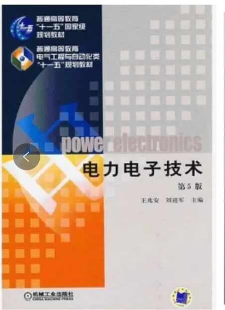 图片[4]-可冲！复试线即国家线，25年一志愿全录！-电气考研