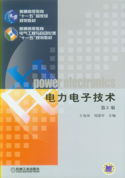 图片[5]-注意！国家线就上岸，但复试有难度！-电气考研