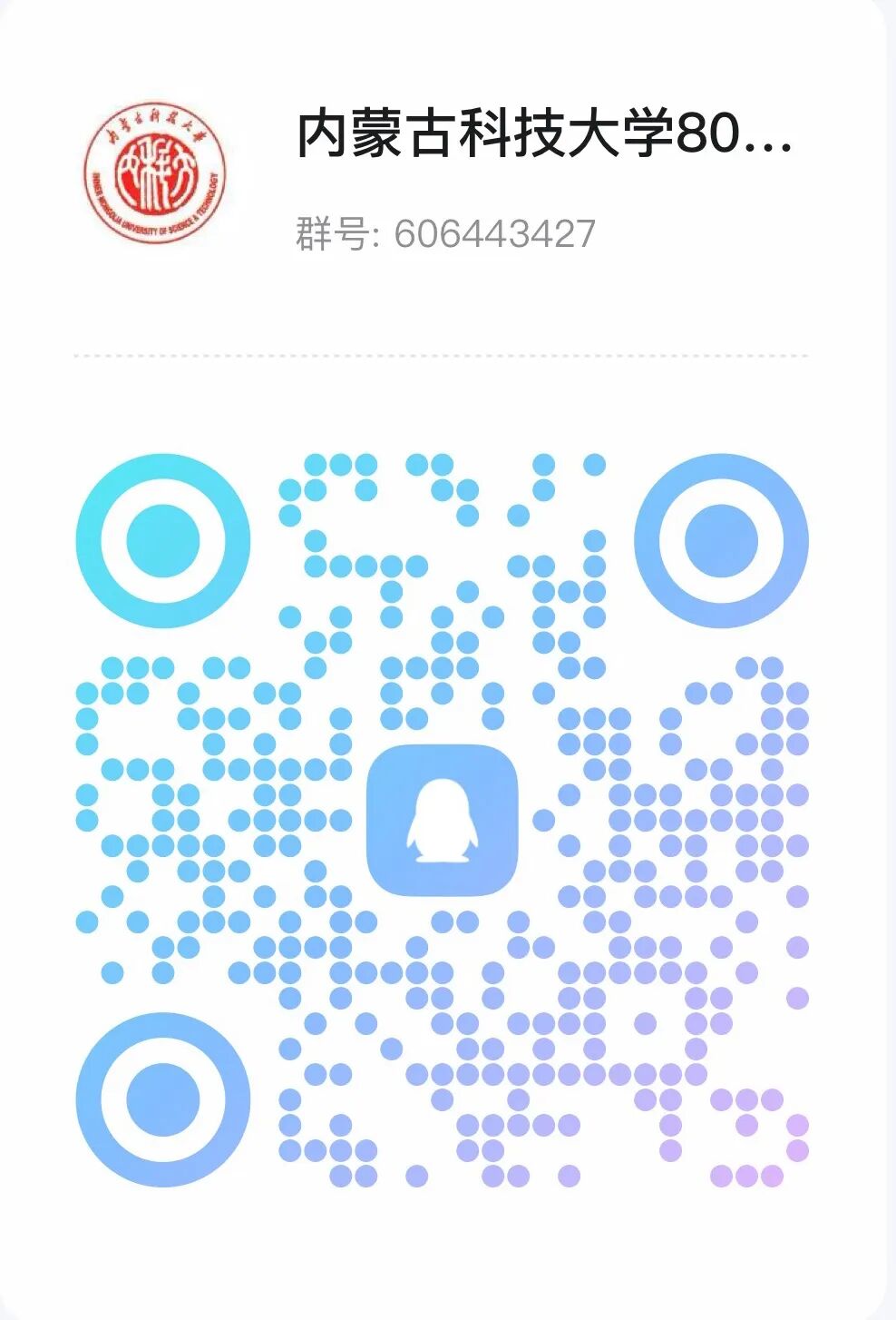 图片[17]-慎选！防炸！-梦马考研