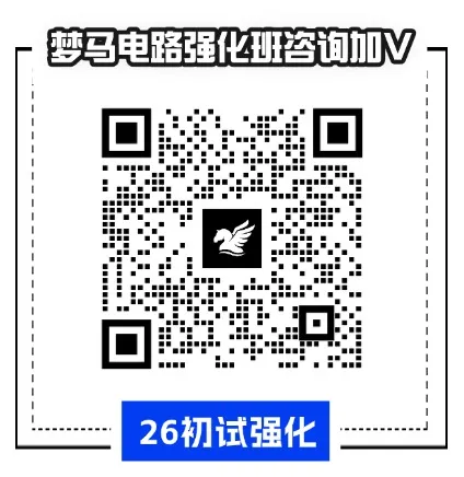 图片[1]-捡漏！国防七子，311分上岸顶尖985！-电气考研