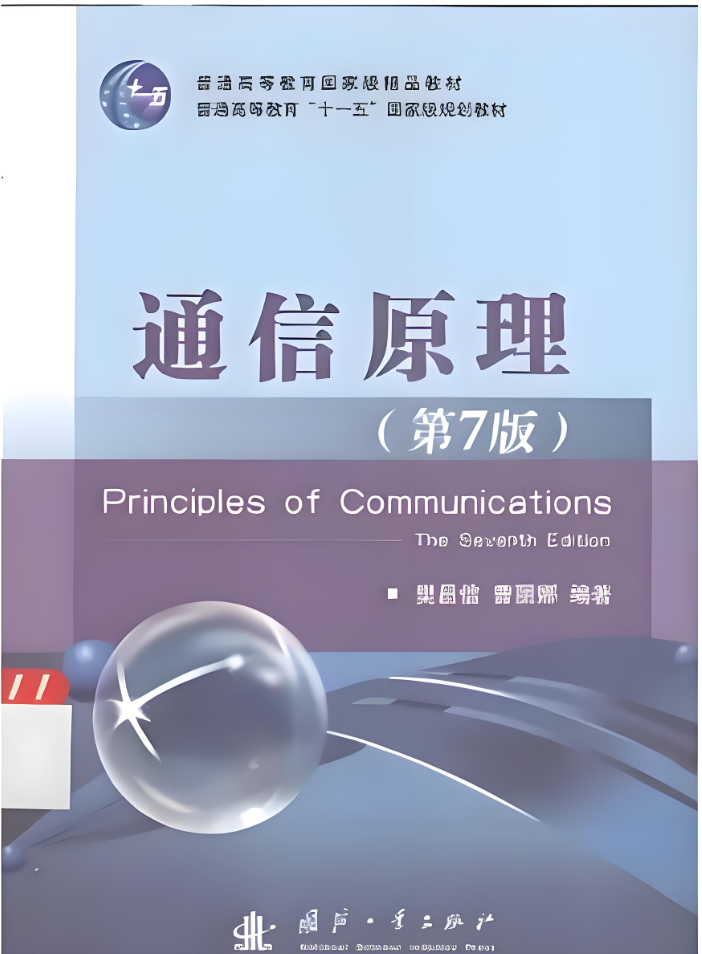 图片[5]-难考！ 卷，慎选！！-梦马考研