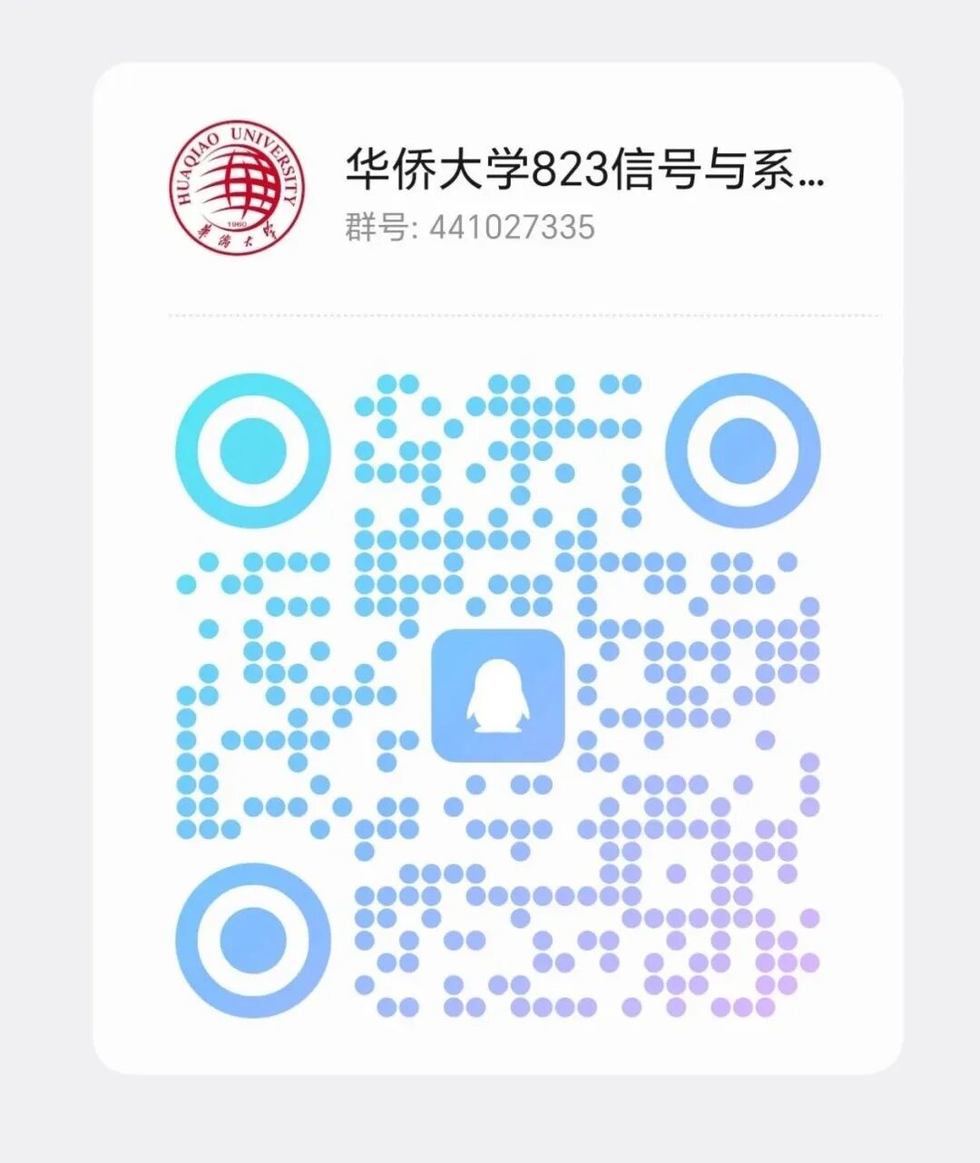 图片[7]-【25真题】别错过！！好题！-梦马考研