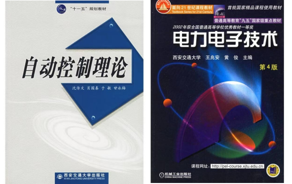 图片[5]-敢考？C9之一，400+大佬云集！-电气考研