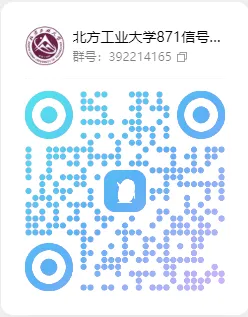 图片[14]-今年小心扎堆！京城“冷门大学”，一志愿无人上线！-梦马考研