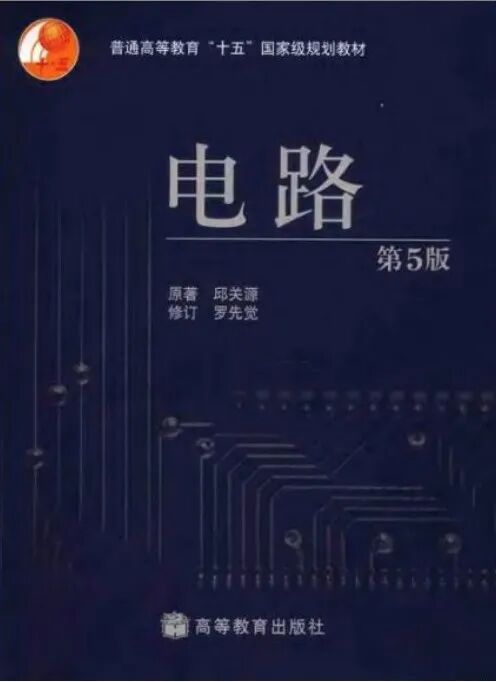 图片[3]-卷！复录比高达2.86！低分段全军覆没！-电气考研