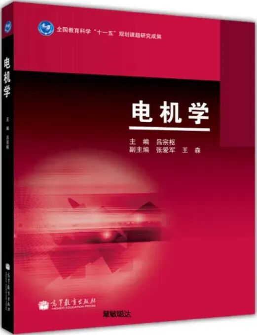 图片[5]-原电力部直属，仅招专硕，25年大扩招！-电气考研