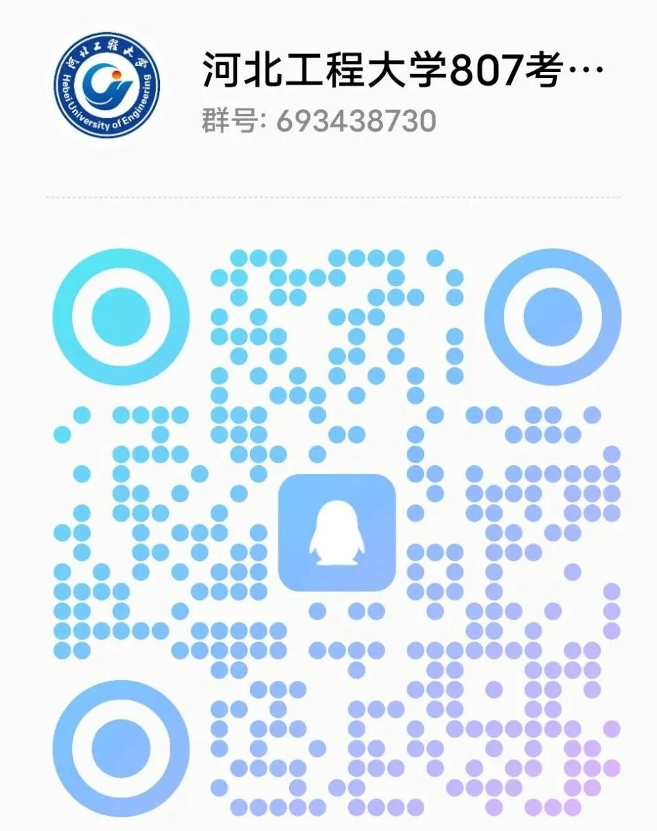 图片[13]-铁面无私！大爆冷也要刷人！第一被刷！-梦马考研