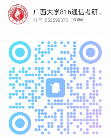 图片[17]-传说中的“调剂小清华”？-梦马考研