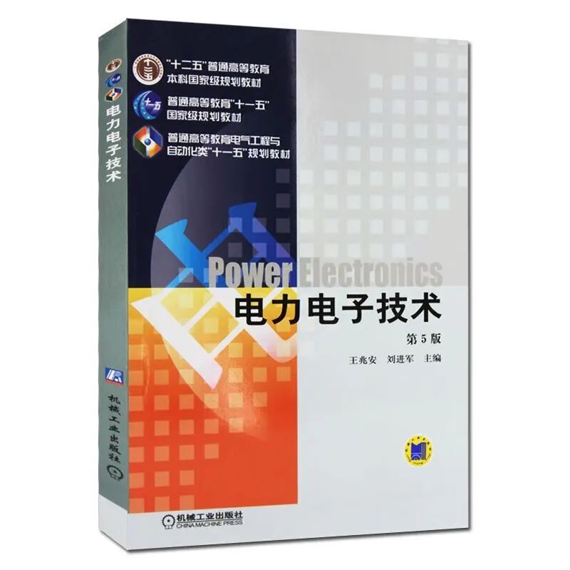 图片[5]-不难！分数线连涨3年，电路均分130分！-电气考研