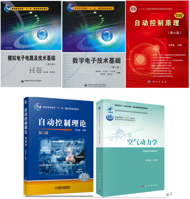 图片[5]-超难！卷炸！信号均分130+！-梦马考研