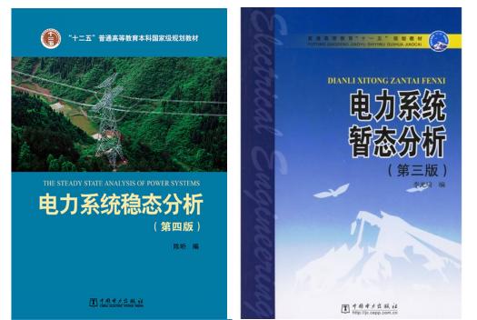 图片[6]-敢考？C9之一，400+大佬云集！-电气考研