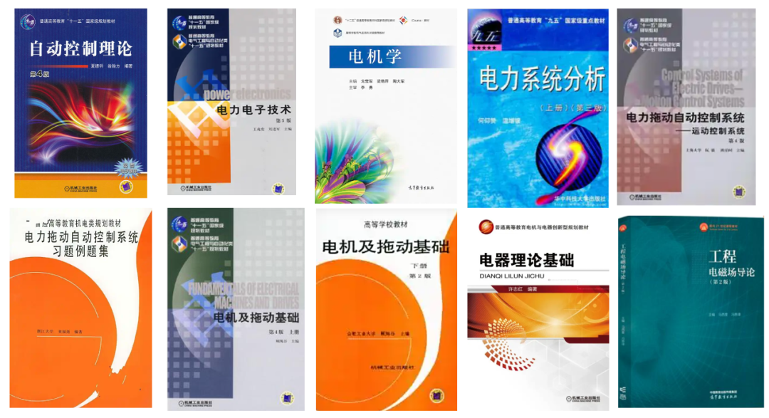 图片[6]-捡漏！国防七子，311分上岸顶尖985！-电气考研