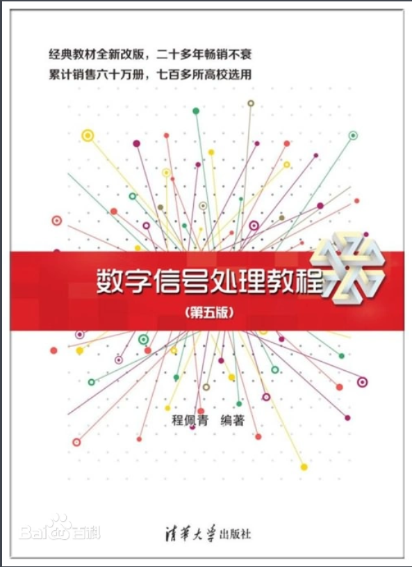 图片[4]-冰火两重天！学硕全录，专硕大量不及格！-梦马考研