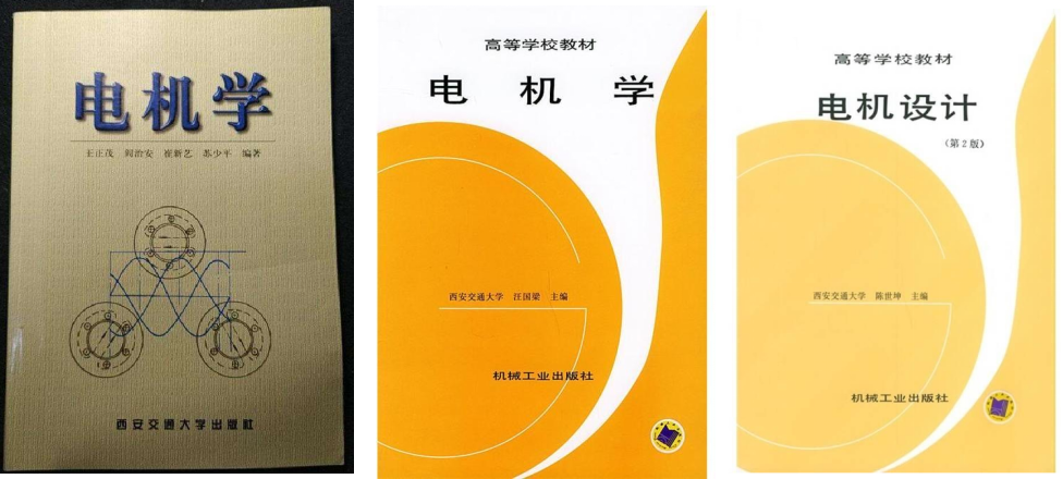 图片[9]-敢考？C9之一，400+大佬云集！-电气考研