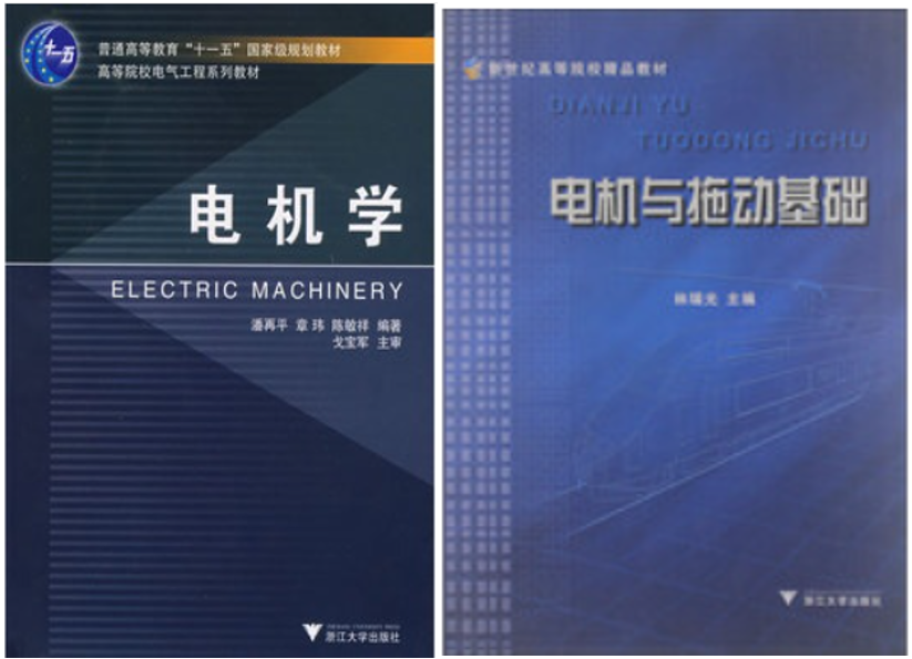 图片[5]-全面大缩招，学硕暴降41分，专硕暴涨38分！-电气考研