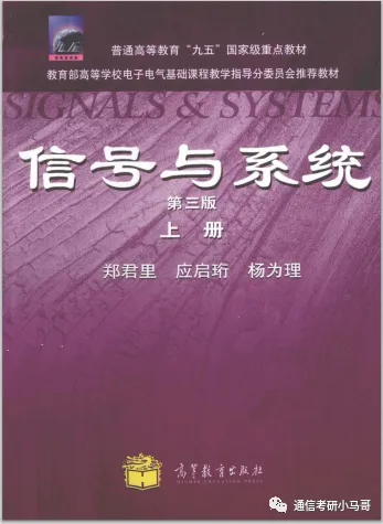 图片[3]-避雷！大乱斗！复录比近3:1！-梦马考研