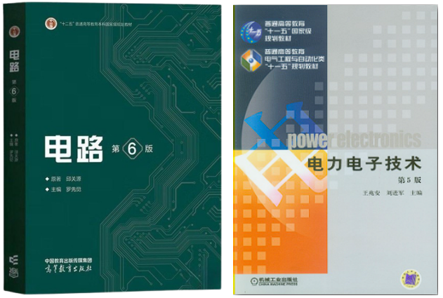 图片[3]-真香！保护一志愿！266分可上岸的211！-电气考研