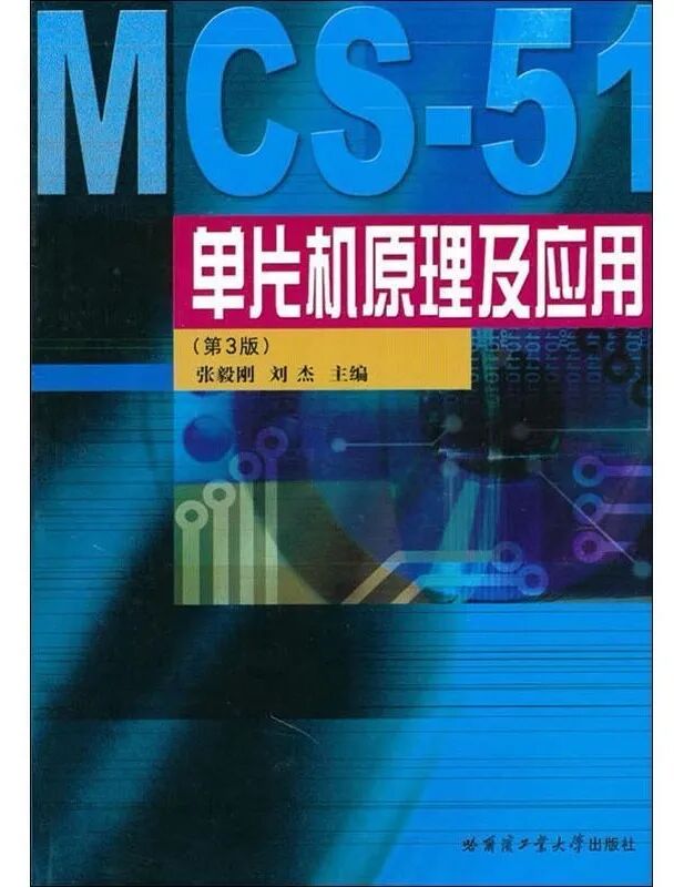 图片[5]-沈阳航空航天大学择校分析。-梦马考研