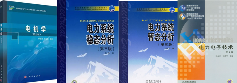 图片[5]-好考！年年国家线，学硕连续两年大爆冷！-电气考研
