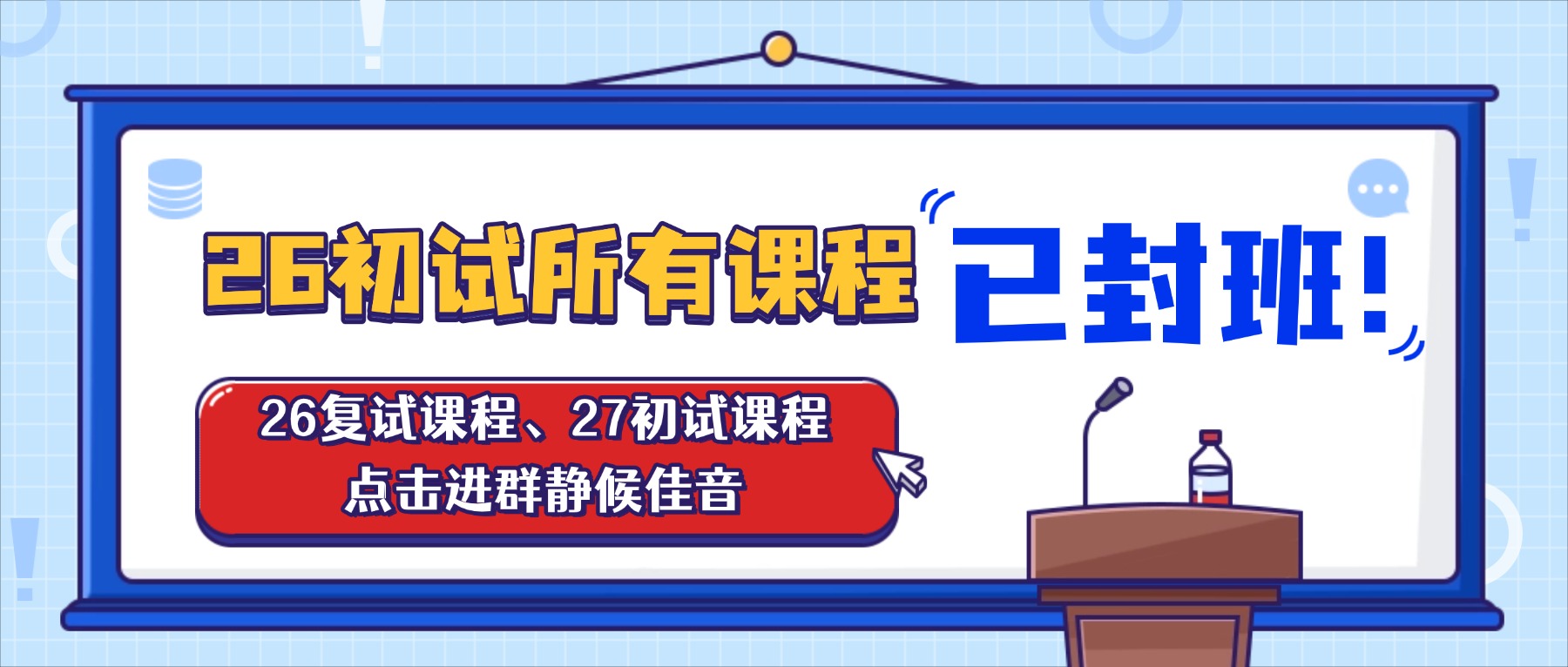 【实时更新】梦马信号与系统交流qq群-梦马考研