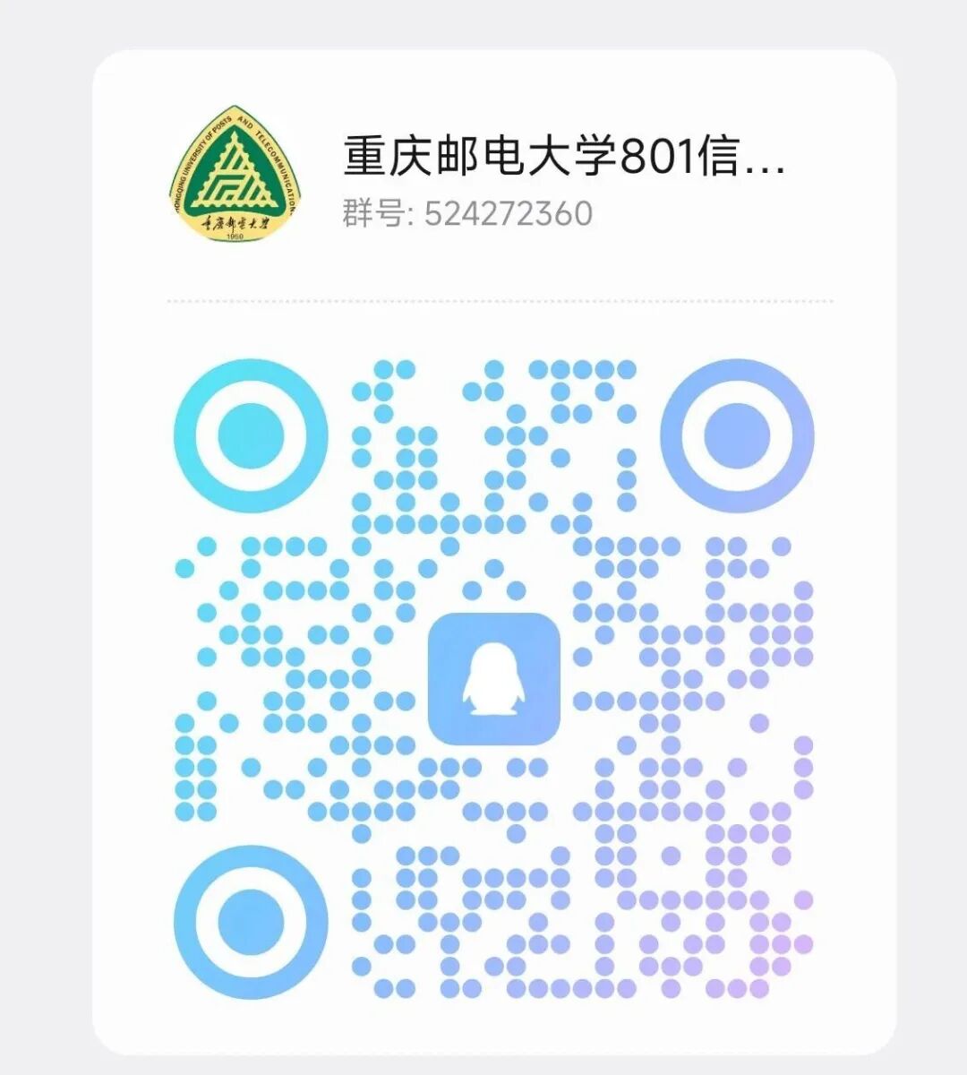 图片[8]-【25真题】卷炸！四邮之一，招生600+！-梦马考研