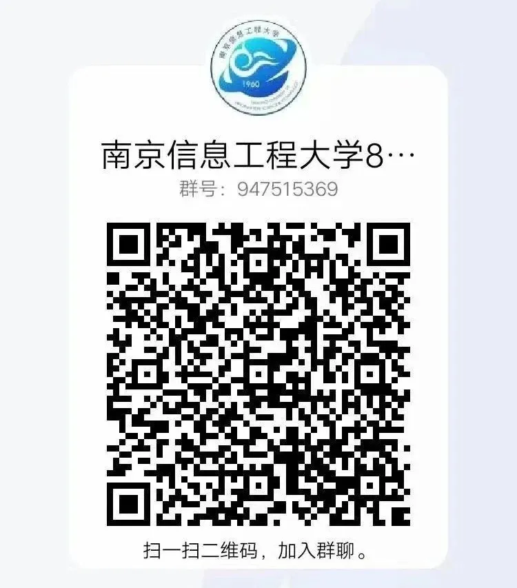 图片[3]-信号126，前十上岸南信大经验。-梦马考研