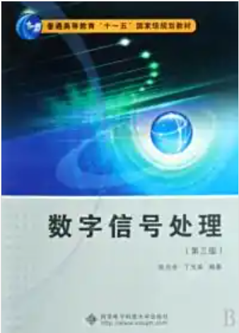 图片[5]-25华北理工大学考情数据分析-梦马考研