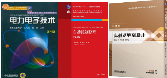 图片[5]-卷！东北顶级985，录取平均分360分！-电气考研