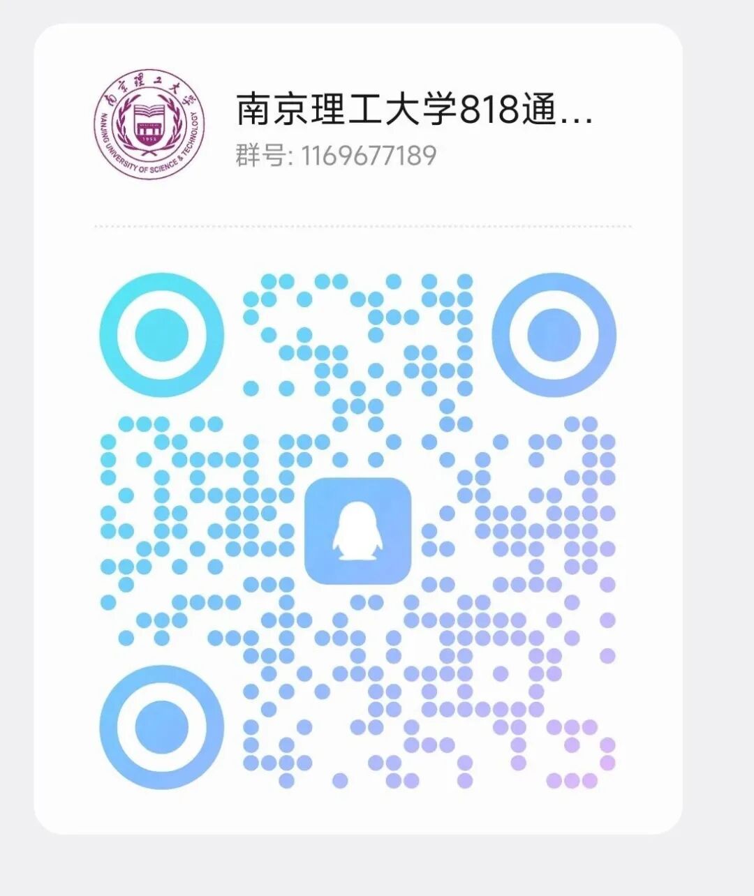 图片[7]-【25真题】难！两门，来挑战！-梦马考研