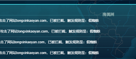 图片[2]-网站又被攻击，到底是谁？？-梦马考研