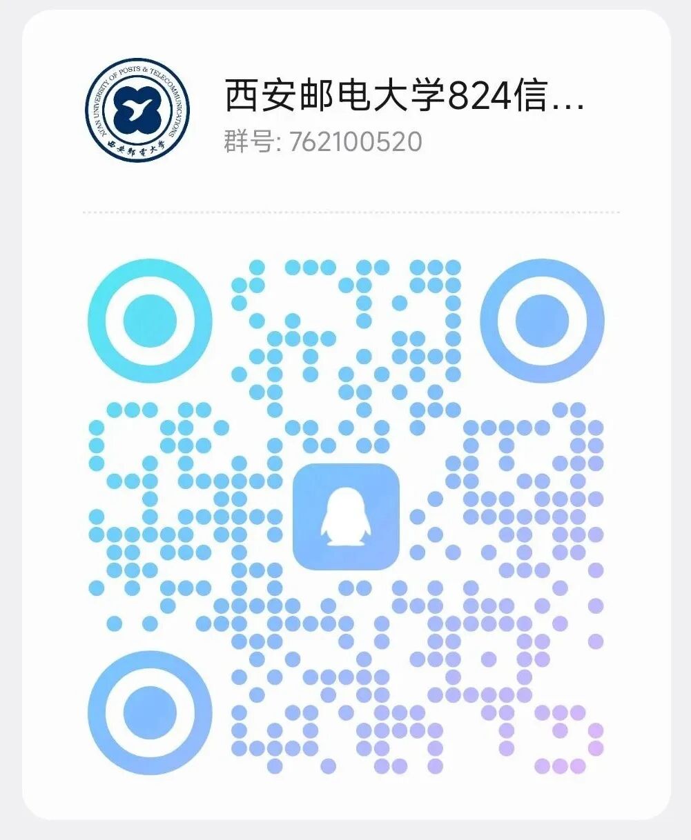 图片[8]-【25真题】难度飙升！四邮之一！-梦马考研