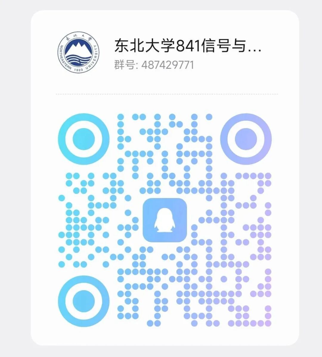 图片[7]-【25真题】卷！初试第4被刷！最高148分！-梦马考研