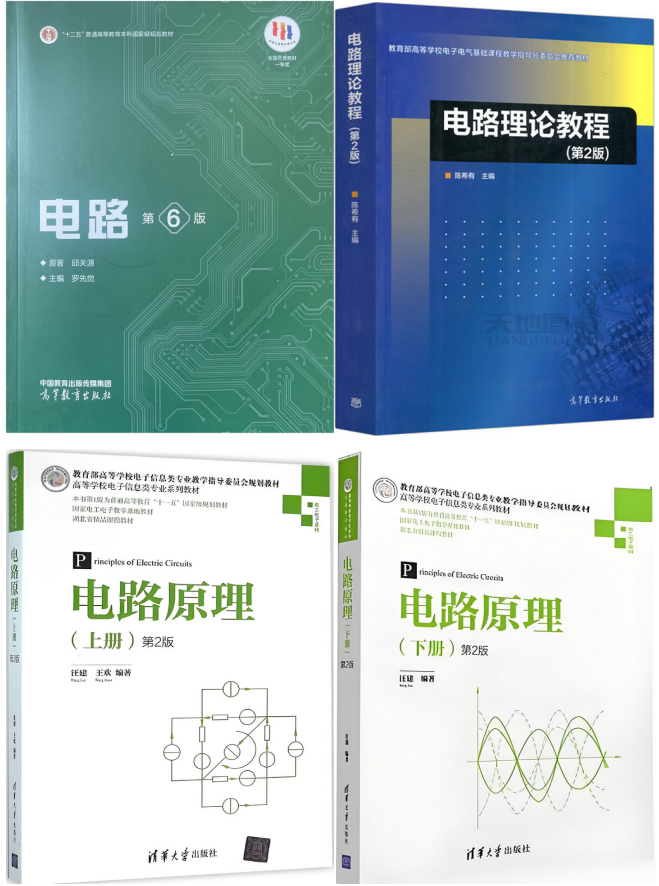 图片[3]-热门211，官方：25年报考减少117人！-电气考研