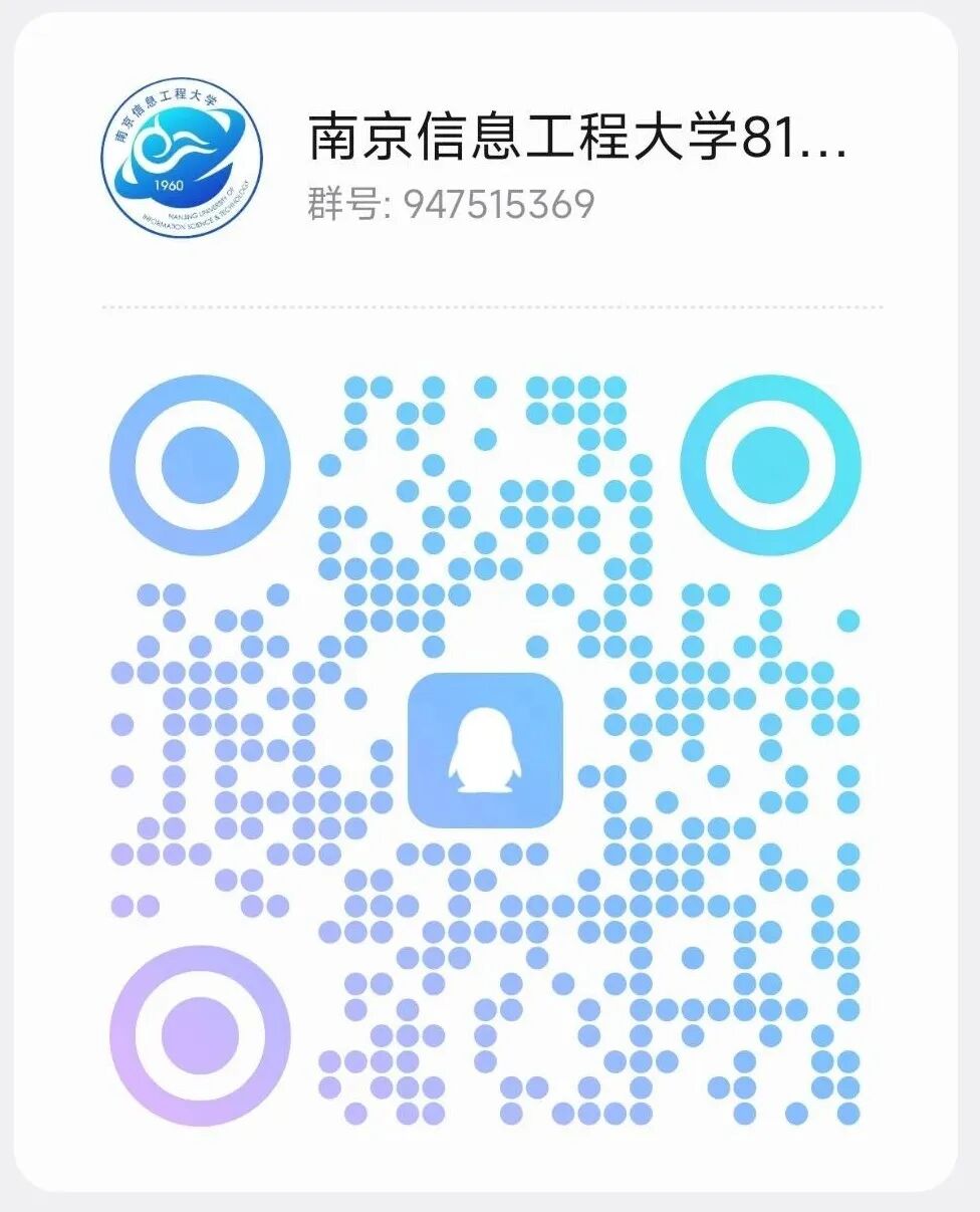 图片[7]-【25真题】南京超热高校！很卷！-梦马考研
