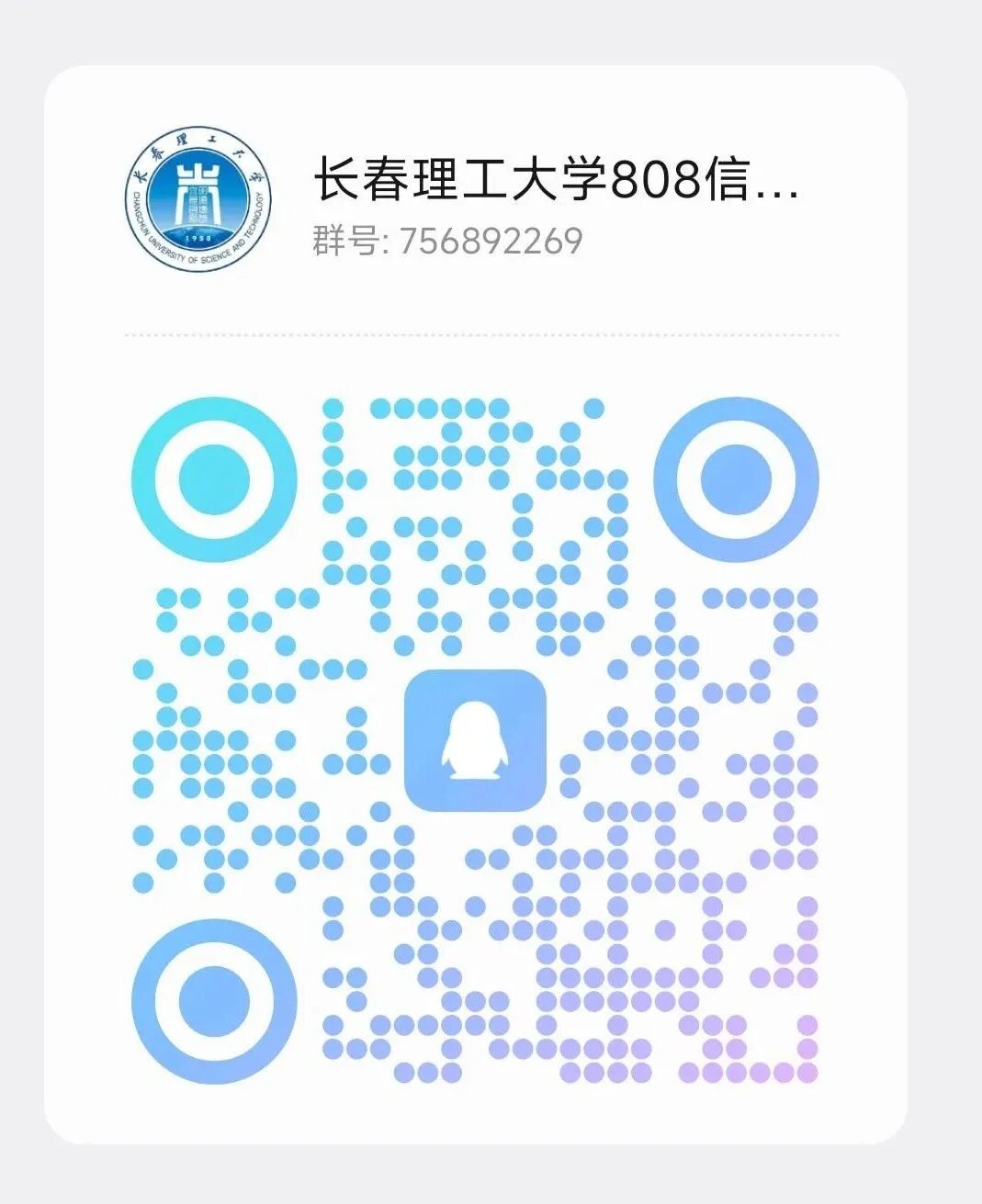 图片[6]-【25真题】均分110+，分数断层严重!-梦马考研