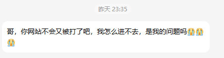 图片[1]-网站又被攻击，到底是谁？？-梦马考研