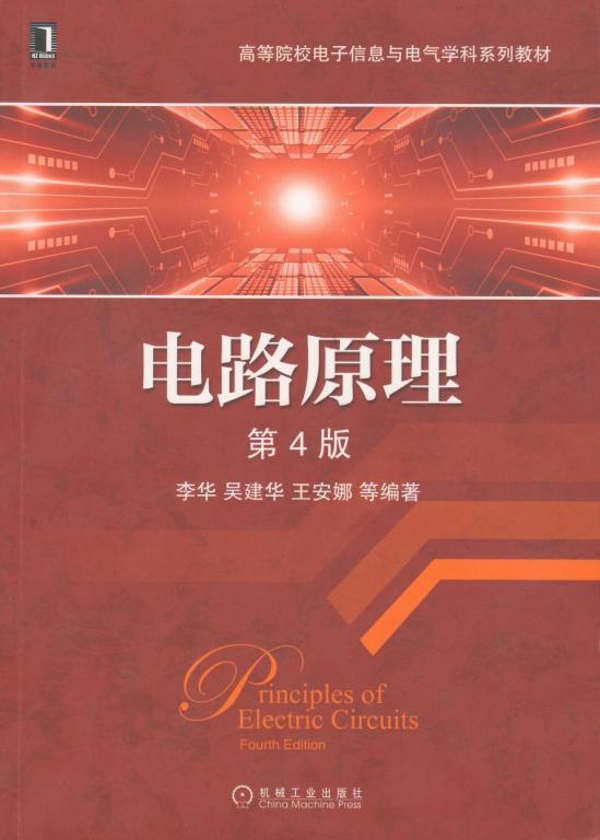 图片[3]-卷！东北顶级985，录取平均分360分！-电气考研