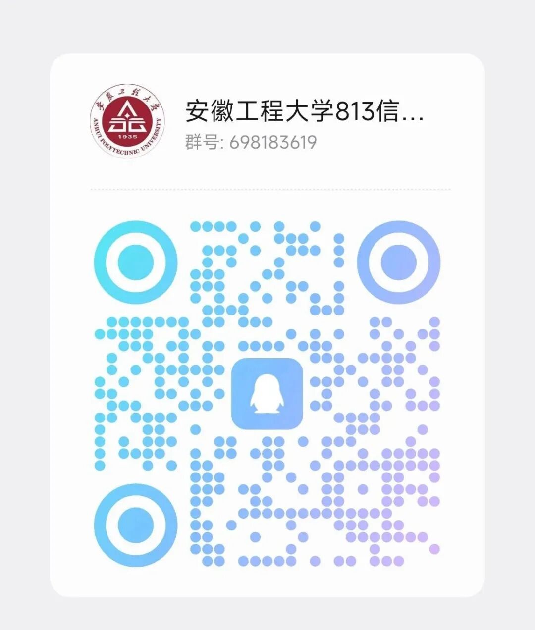 图片[5]-【25真题】这套需要拿满分！-梦马考研
