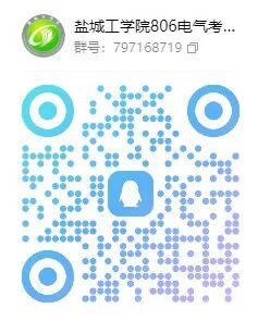 图片[12]-复试线即国家线，25年仅刷4人！-电气考研