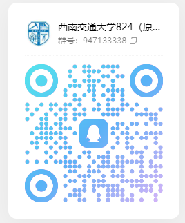 图片[5]-【25真题】川渝最卷211！-梦马考研