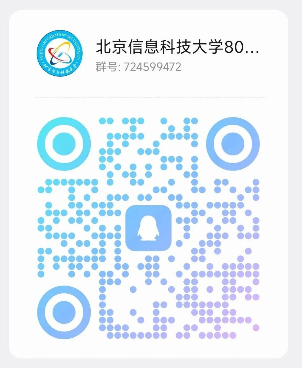 图片[5]-【25真题】热！好多人要这套！-梦马考研