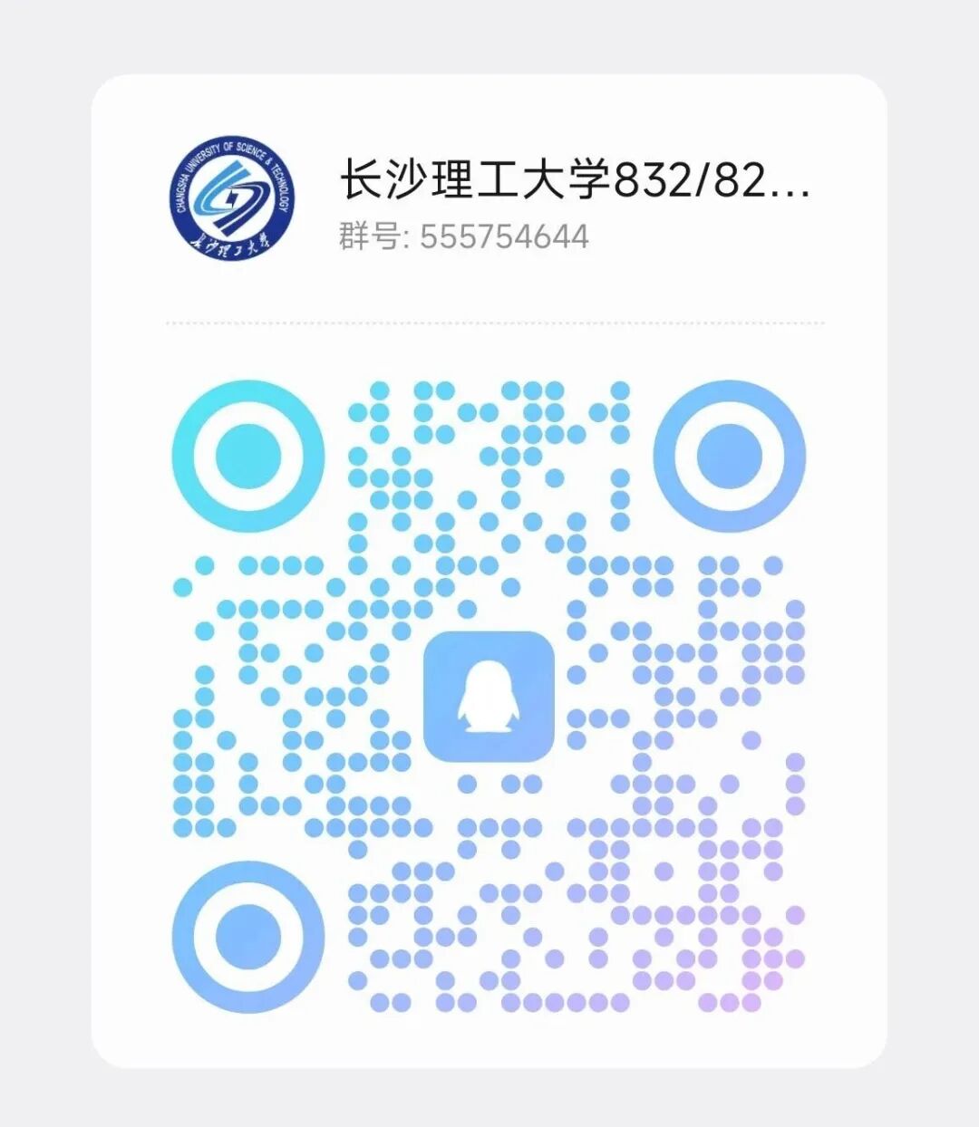 图片[5]-【25真题】信号还考高中物理？-梦马考研