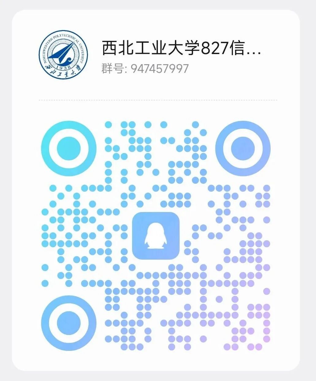图片[8]-【25真题】暴涨65分！顶级高校！-梦马考研