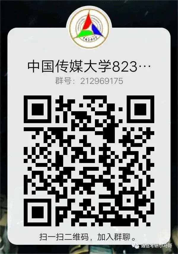 图片[3]-双非信号126，上岸211中传经验。-梦马考研