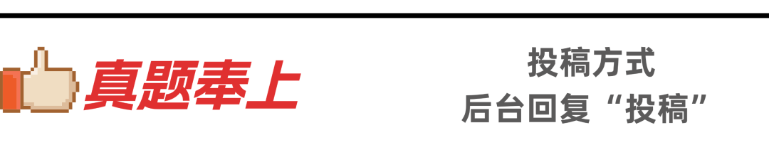 图片[6]-【25真题】最高149，均分120的电路真题！-电气考研